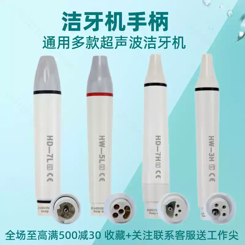 Dental Ultrasonic Scaler - ด้ามจับเครื่องขูดหินปูนอัลตราโซนิก Woodpecker รุ่น HW-3H 5L แบบเสียบปลั๊ก