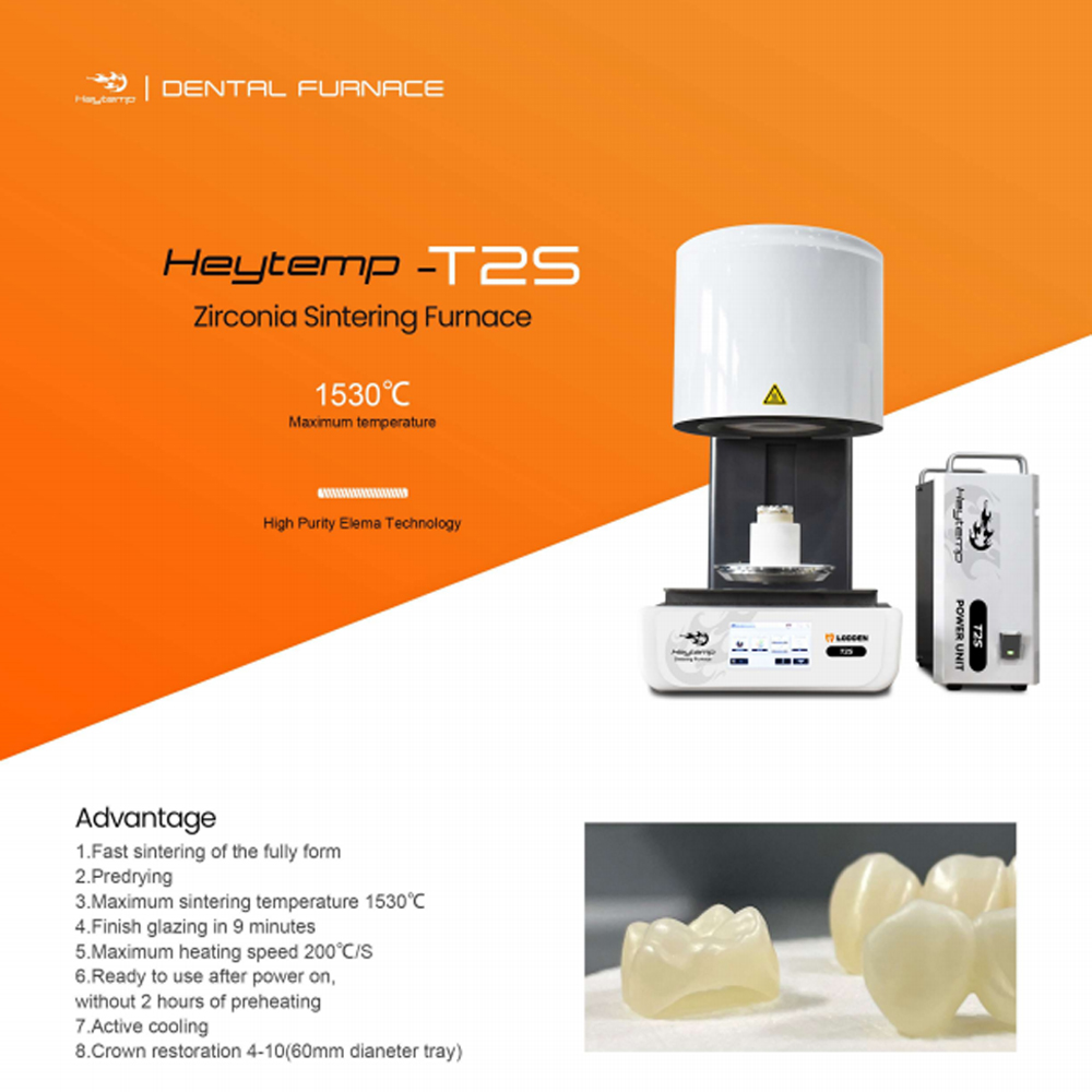 Dental Zirconia Sintering Furnace - เตาเผาซินเทอร์แบบเร็วสำหรับงานทันตกรรม 1200w รุ่น Heytemp-T2S อุปกรณ์ห้องปฏิบัติการทันตกรรม เตาเผาซินเทอร์