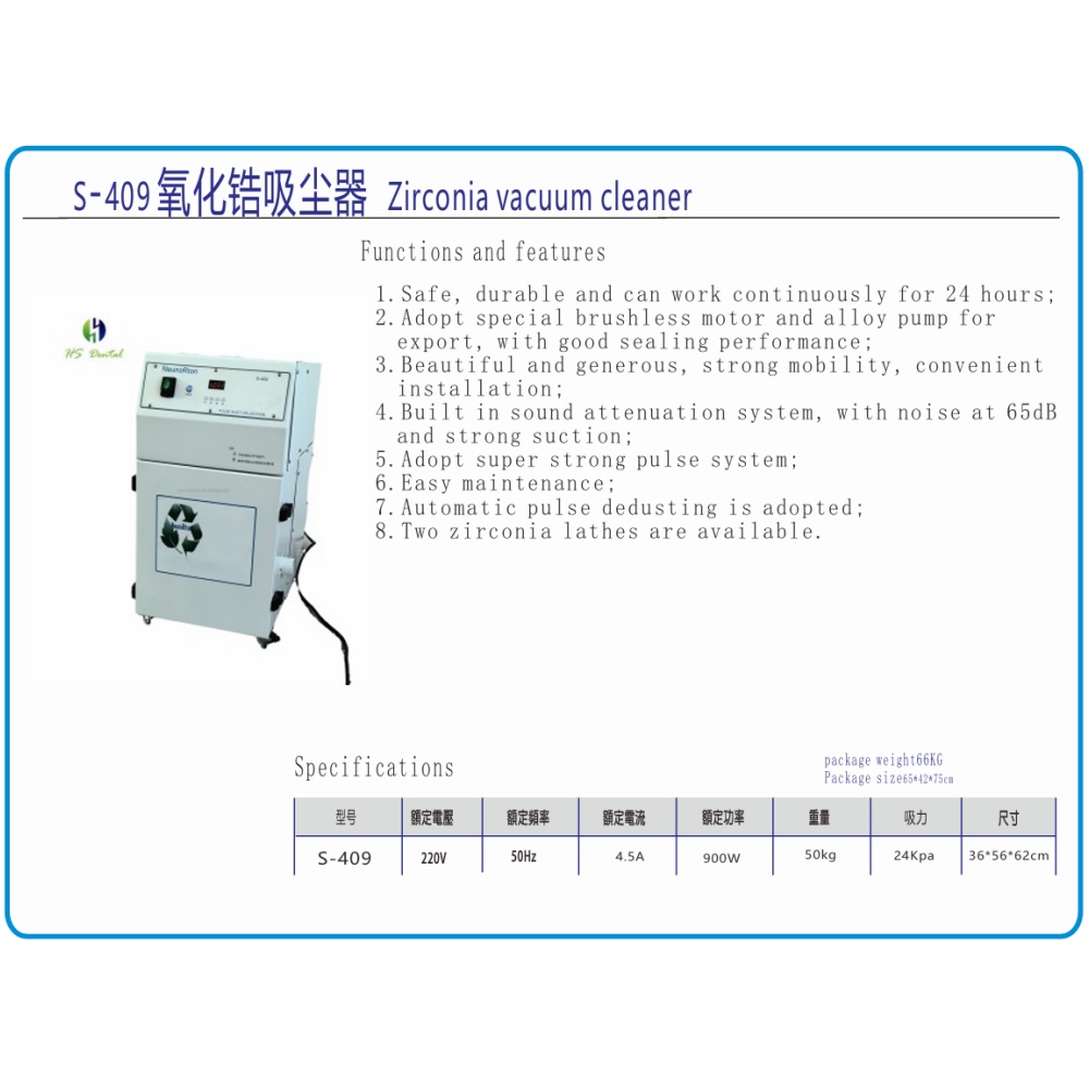 เครื่องดูดฝุ่นสำหรับงานทันตกรร - Dental Lab Dust Collector บทวิจารณ์และราคา