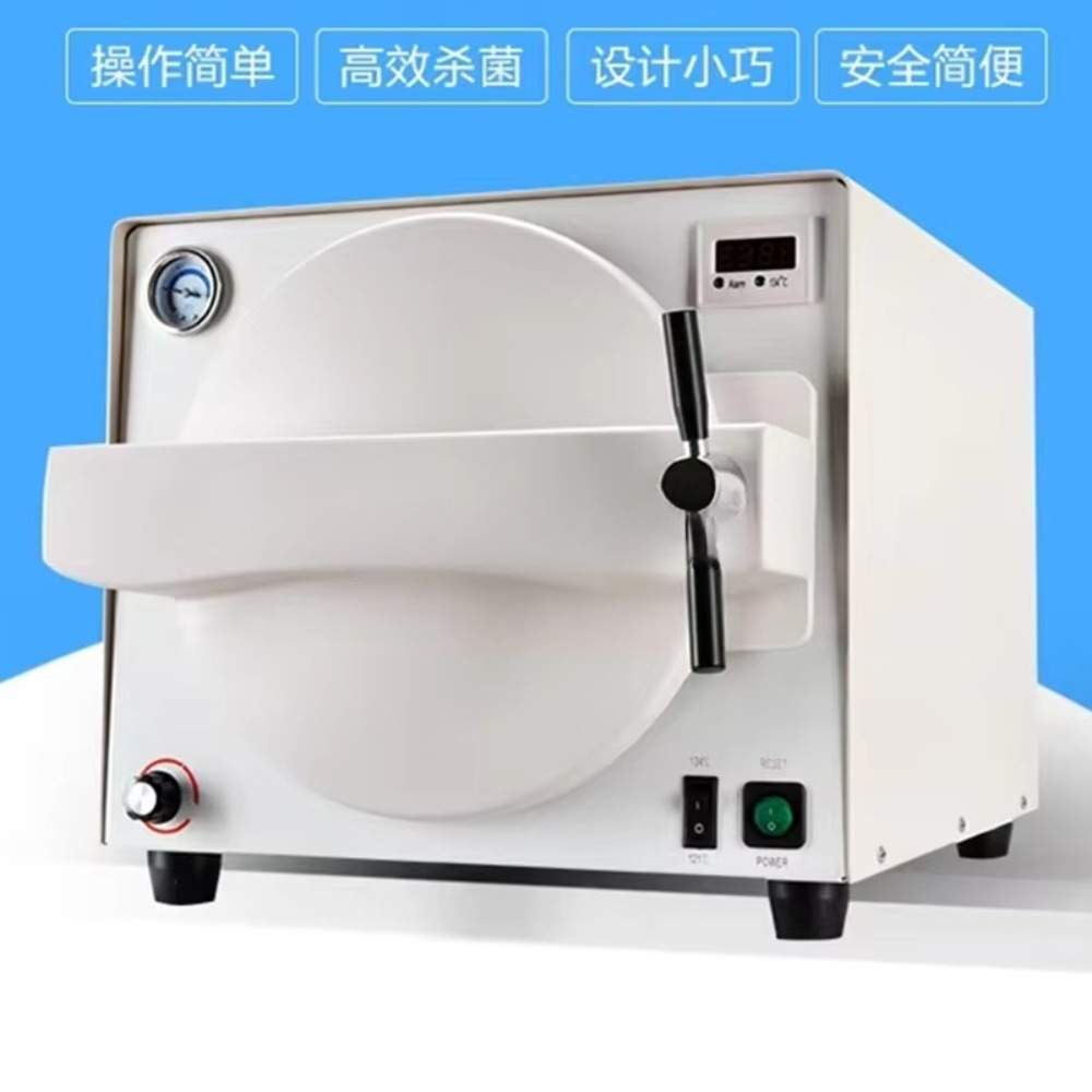 เครื่องนึ่งฆ่าเชื้อแบบสุญญากาศ - Dental Autoclave Sterilizer 18L บทวิจารณ์และราคา