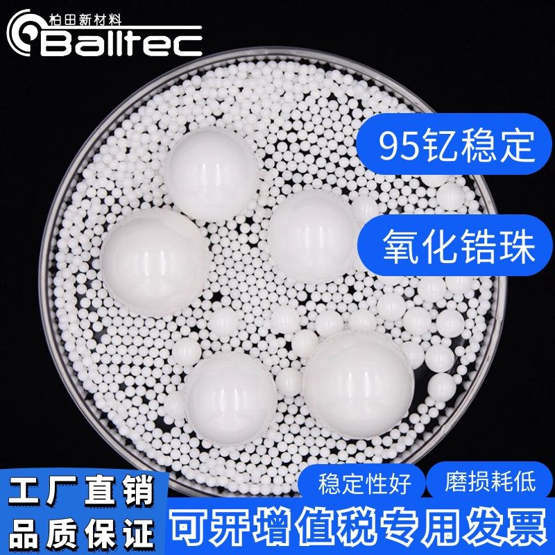 ลูกปัดเซอร์โคเนียเวิลด์ลิงค์ 5 - Dental Zirconia Sintering Furnace บทวิจารณ์และราคา