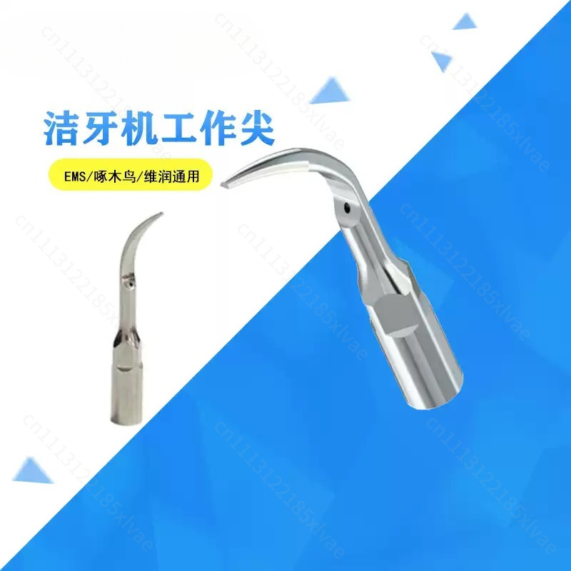 ด้ามจับเครื่องขูดหินปูนอัลตราโ - Dental Ultrasonic Scaler บทวิจารณ์และราคา